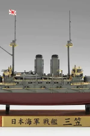 Hasegawa 1:700 IJN Mikasa - modelbouw Express Levering