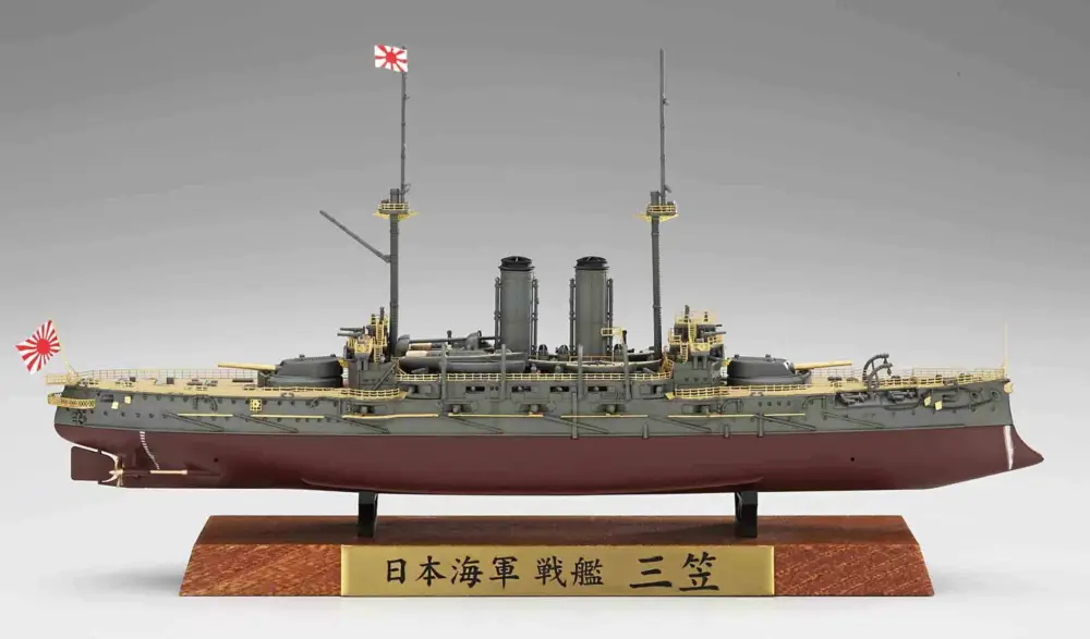 Hasegawa 1:700 IJN Mikasa - modelbouw Express Levering