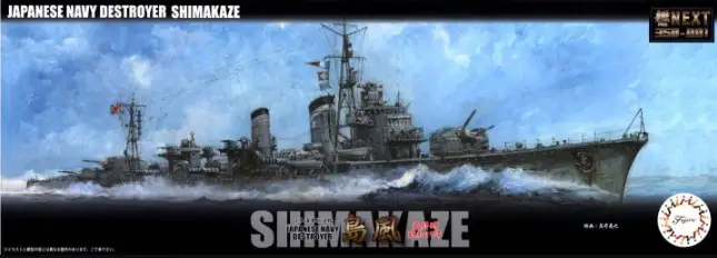 Superprijs Fujimi 1:350 Ijn Destroyer Shimakaze Deluxe - modelbouw