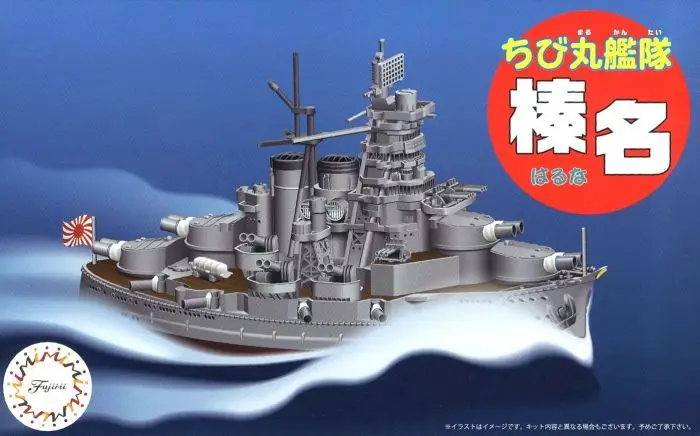 Gecertificeerd Fujimi Chibi-Maru Ship Haruna - modelbouw
