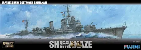 Fujimi 1:350 Shimakaze - modelbouw Snelle Levering