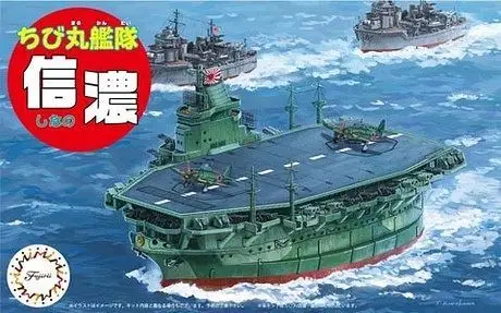 Fujimi Chibimaru Ship Shinano - modelbouw Finale Uitverkoop
