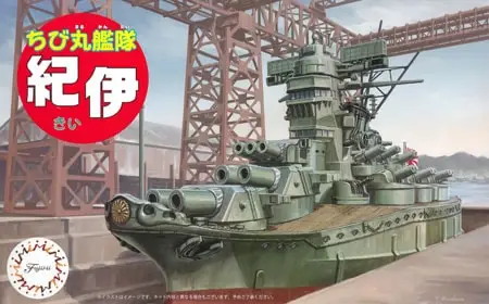 Fujimi Chibimaru Ship Kii - modelbouw Gratis Retour