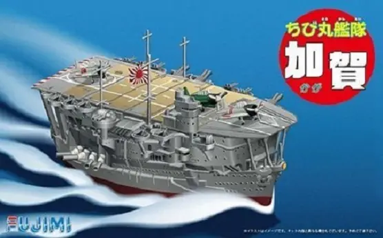 Hete Deal Fujimi Chibi-Maru Ship Kaga - modelbouw