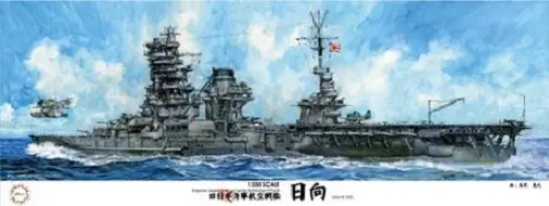 Laatste Versie Fujimi 1:350 Ijn Aircraft Battleship Hyuga - modelbouw