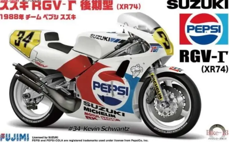 Fujimi 1:12 Suzuki Rgv-R Pepsi - modelbouw Hoge Kwaliteit