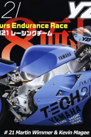 Fujimi 1:12 Yzf750 Tech21 Racing Team 1987 Suzuka 8 Hours - modelbouw Korting