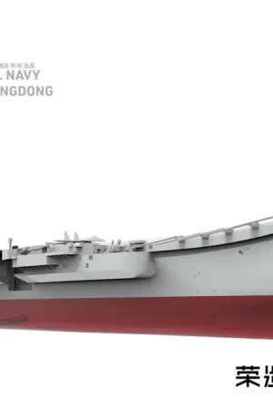 Voordeelprijs Meng 1:700 Pla Navy Shandong - modelbouw