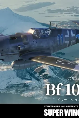 Koop Vandaag Zoukei Mura 1:32 Messerschmitt Bf109 G-14 - modelbouw