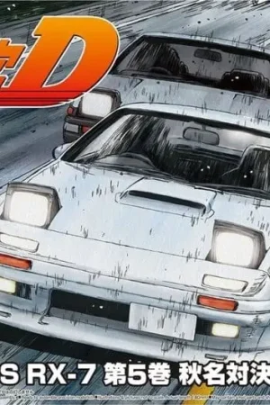 Aoshima 1:24 Takahashi Ryosuke Fc3S Rx-7 #AO06249 Laatste Versie