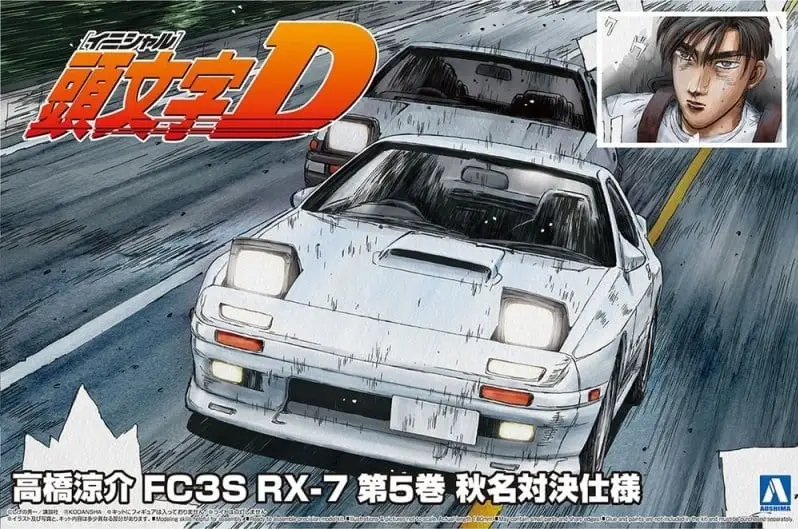 Aoshima 1:24 Takahashi Ryosuke Fc3S Rx-7 #AO06249 Laatste Versie