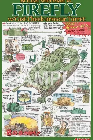 Laatste Versie Asuka 1:35 Sherman Firefly Vc W/ Cast Cheek Turret - modelbouw