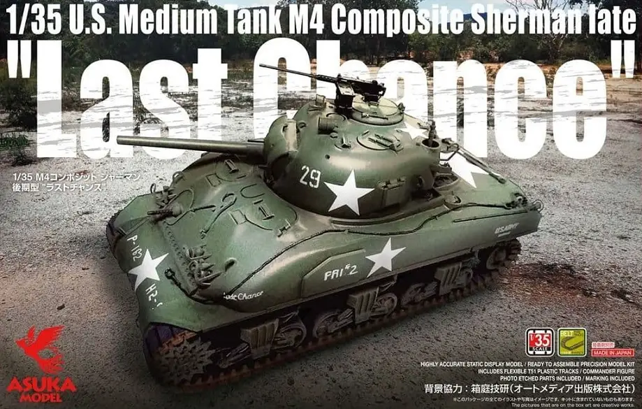 Bestseller Asuka 1:35 Us Sherman M4 Composite Late Version #35049