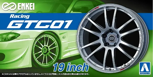 Korting Aoshima 1:24 #47 RACING GTC01 19" - modelbouw