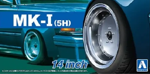 Aoshima 1:24 #67 MARK-I 5H 14INCH - modelbouw Meest Verkocht