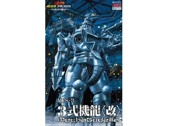 Aoshima Mecha Godzilla Kiryu Heavy Armor - modelbouw Superprijs