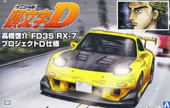 Hete Deal Aoshima 1:24 Takahashi Keisuke Fd3S Rx-7 Project D -