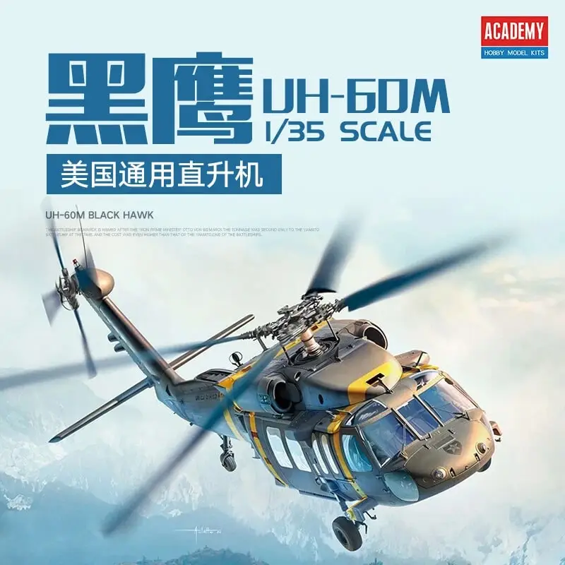 Seizoensaanbieding Academy 1:35 UH-60M Black Hawk - modelbouw