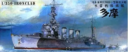 Aoshima 1:350 Light Cruiser Tama 1944 modelbouw boot Gereduceerde Prijs
