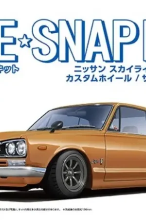 Aoshima 1:32 Nissan Skyline 2000 Gt-R Custom Wheel Safari Brown - modelbouw Beperkte Voorraad