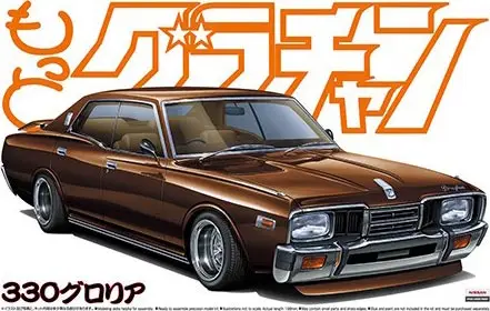 Aoshima 1:24 Nissan Gloria 330 - modelbouw Voordeelprijs