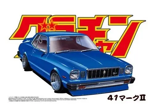 Aoshima 1:24 Toyota Mark Ii Ht 2000Sgs Grande - modelbouw Snelle Levering