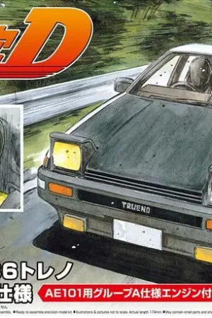 Finale Uitverkoop Aoshima 1:24 Fujiwara Takumi Ae86 Trueno Project D Version Toyota - modelbouw