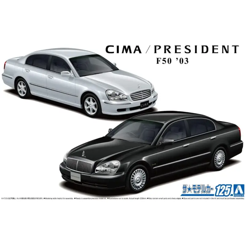 Aoshima 1:24 Nissan F50 Cima/President 2003 - modelbouw Dagaanbieding