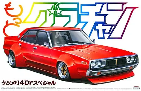 Aanbieding Aoshima 1:24 Nissan Skyline 4Dr 2000 Gt-X Special - modelbouw