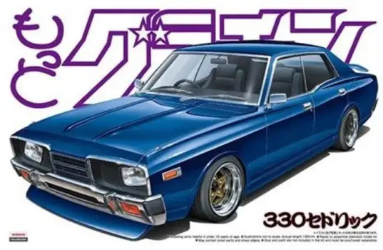 Direct Verzonden Aoshima 1:24 Nissan Cedric 4Dr Ht 2000 Sgl-E - modelbouw