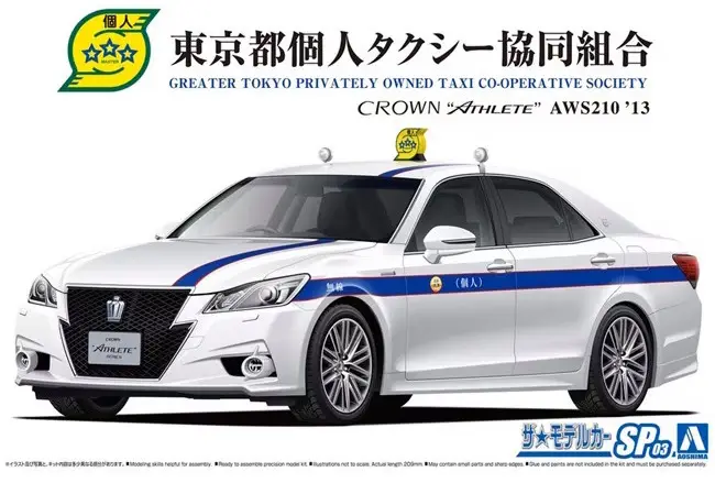 Aoshima 1:24 TOYOTA AWS210 CROWN ATHLETE '13 TOKYO INDIVIDUAL TAXI Populair