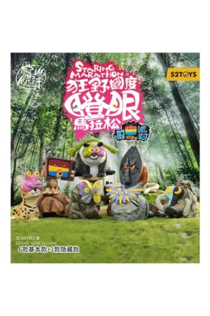 Tijdelijk Beschikbaar Staring Marathon 52Toys Mystery Blind Box Mask Party Box of 6pcs Figuurtje