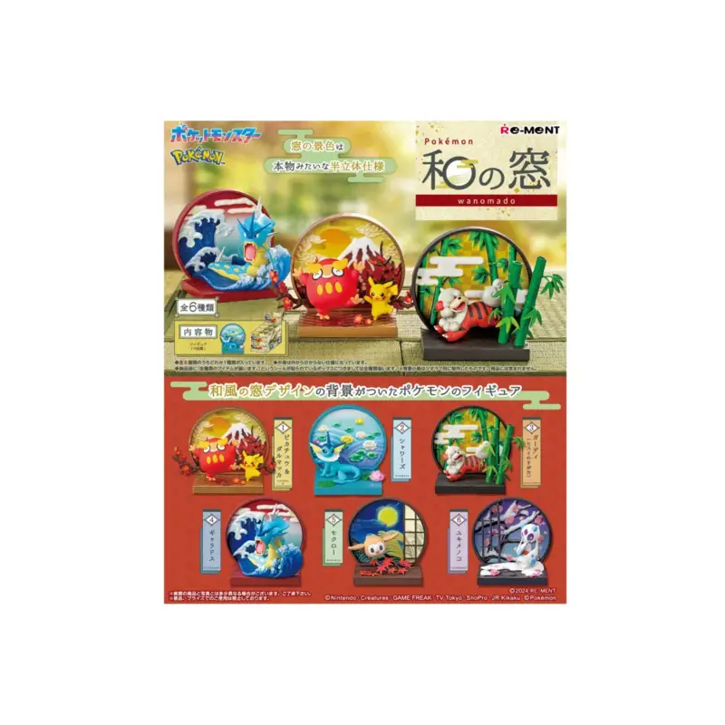 Bestseller Pokemon Rement Wanomado Box of 6Pcs Figuurtje