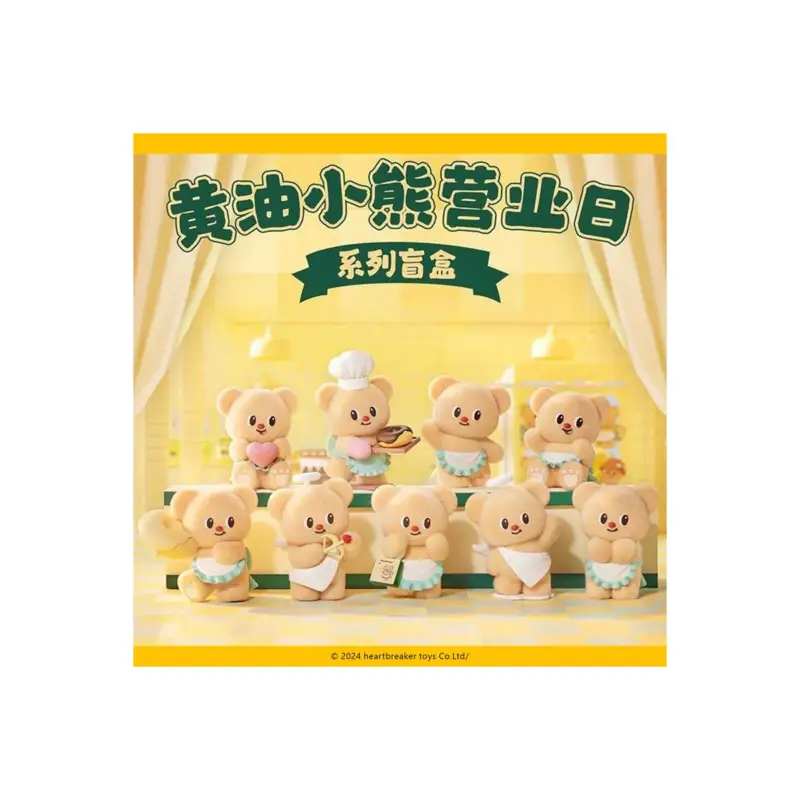 Butterbear Mystery Blind Box A Day With Butterbear Asst 8pcs 10cm Figuurtje Koopje