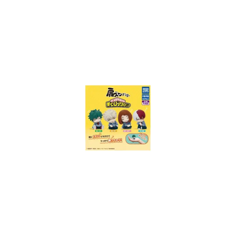 Meest Verkocht My Hero Academia Twinchees Lil´Sleepers Figure assortment 5 cm (24) Figuurtje