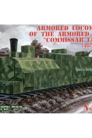 Op = Op Gepantserde locomotief Ov nr. 4994 nr. 2 commissaris Lestev van de 45e divisie Treinmodellen