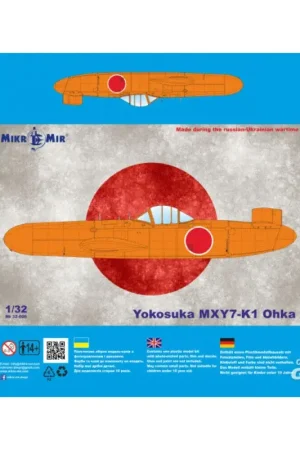Betaalbaar Yokosuka MXY7-K1 Ohka Schaalmodel