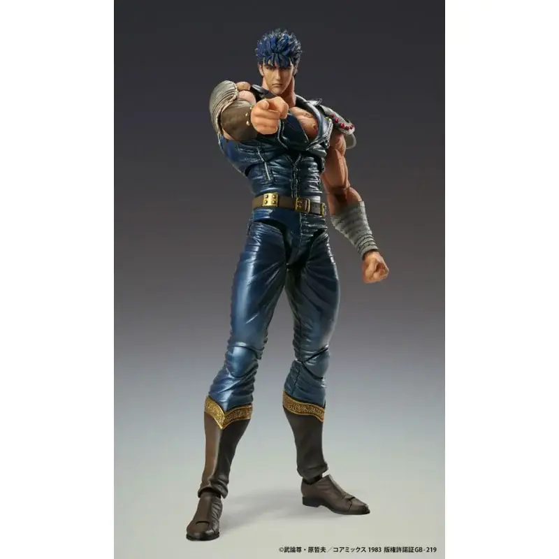Fist of the North Star Chozokado Kenshiro Muso Figure 18 cm (re-run) Figuurtje Aanbieding