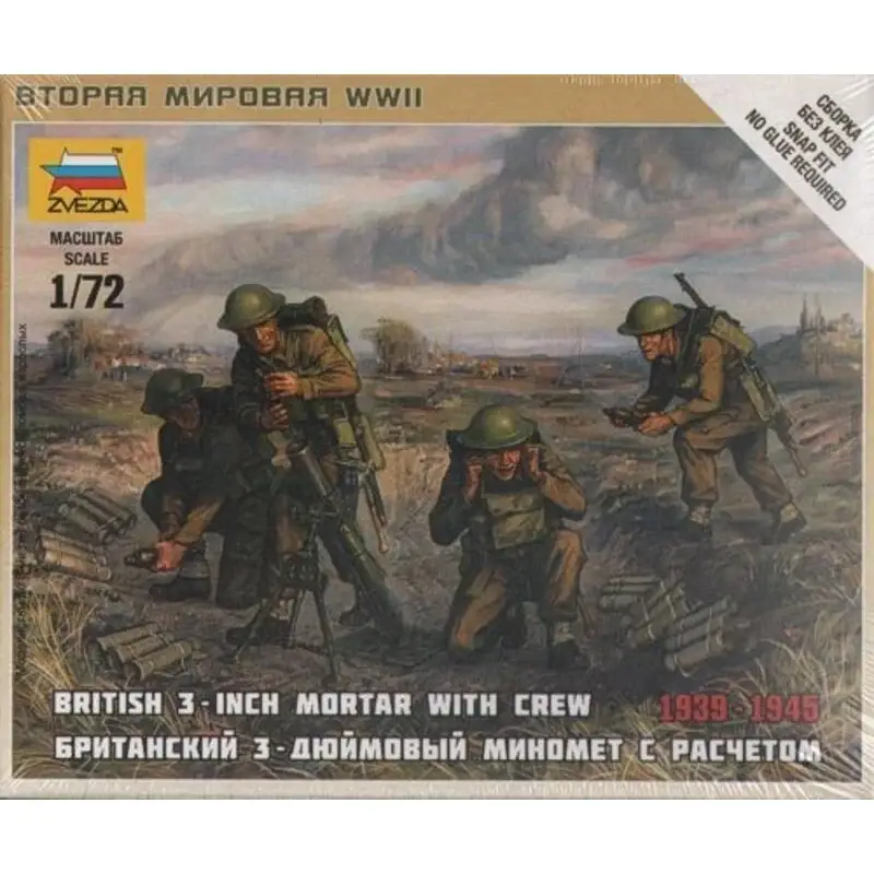 British mortar + crew Figuren Direct Verzonden