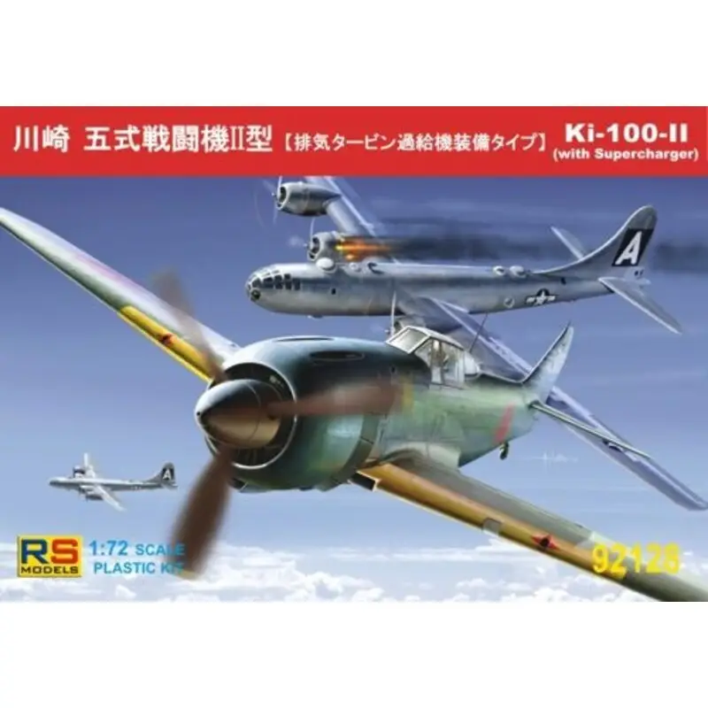 Koop Online Kawasaki Ki-100 II with Turbocharger 3 Decal variants for Japan and Great Britain Schaalmodel