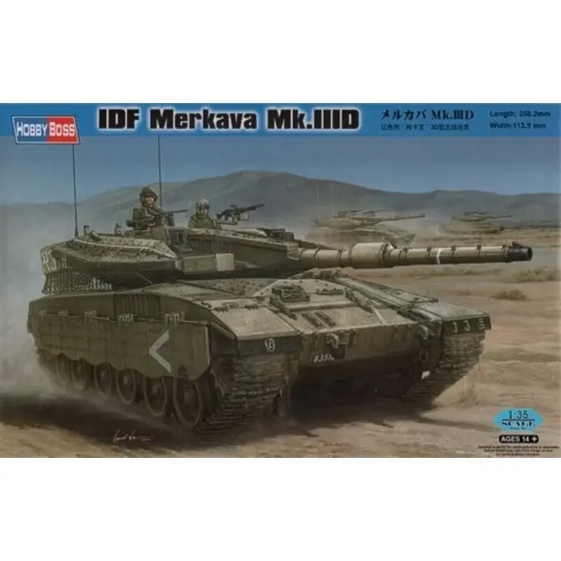 Israeli IDF Merkava MK IIID Schaalmodel Premium