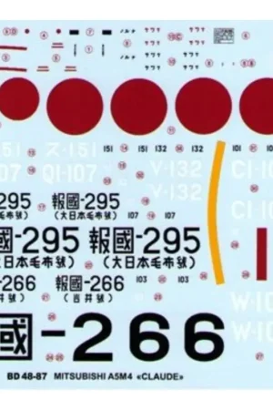 Weekendaanbieding Sticker Mitsubishi A5M4 Claude: Hosho FS (C1-101) 1941-42, Oishi Soryu FS (W-103) 1938, Itaya Hiryu FS (QI-107) 1940, Akagi FS (
