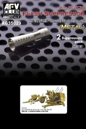 Merkproduct 2cm FlaK 38 Flash Suppressor (2 pieces)