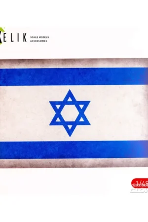 Israel Flag - Base - Acrylic 3 mm (410 x 270 mm) (410 g) (1/72 - 1/32) Nieuw
