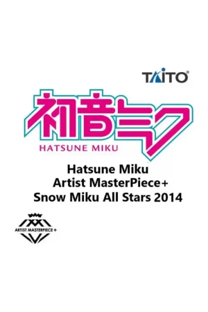 Aanbieding Hatsune Miku AMP+ Figure Snow Miku All Stars 2014 Ver. Figuurtje