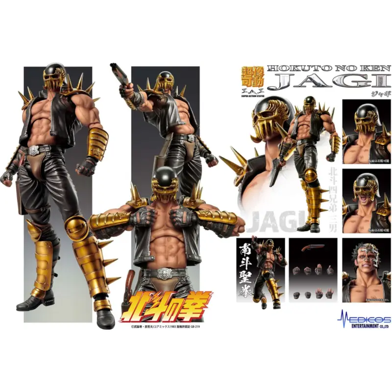 Must-Have HOKUTO NO KEN - Jagi - Super Action Figure Statue 17.5cm Figuurtje
