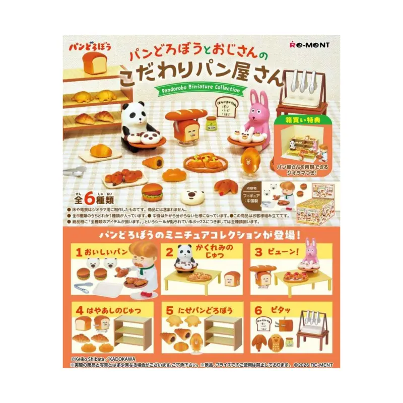 Lage Kosten Pandorobo Figures mini Bakery blind box display (6) Figuurtje