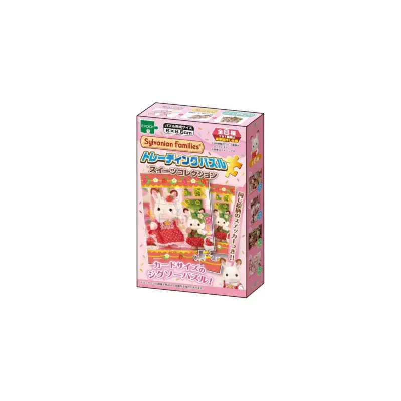 Sylvanian Families Mystery Puzzle Mini Display (8) Puzzel Hoge Kwaliteit