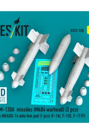 Seizoensaanbieding AGM-130A missiles (Mk84 warhead) (2 pcs) with AN/AXQ-14 data link pod (1 pcs) (F-16I, F-15E, F-111F) 3D-Printed