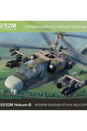 Kamov Ka-52/52M Dream Model kit with Quinta 3d-printed parts (Quinta Models) Schaalmodel Alleen Vandaag